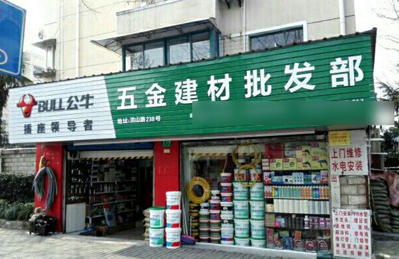 水暖管件尺寸对照，让安装不再烦恼