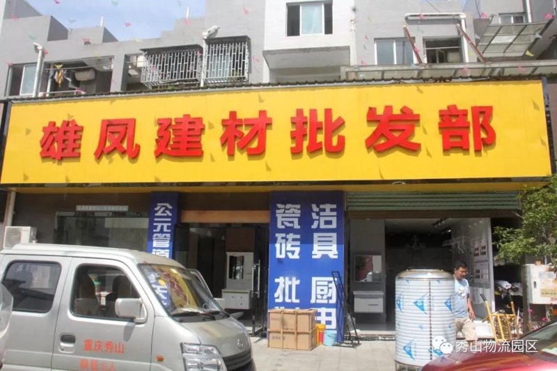 故事叙述类：如何编制一份全面的工程材料清单