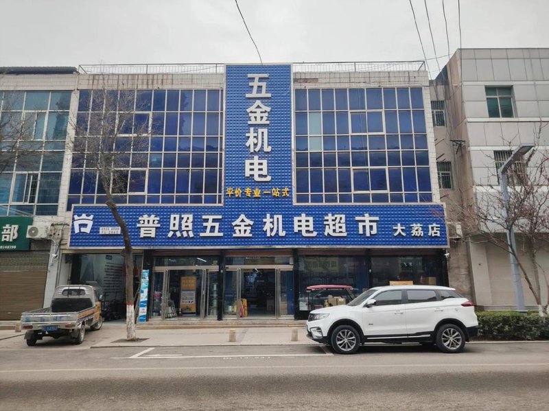 五金机电名称大全，让您的采购更加轻松