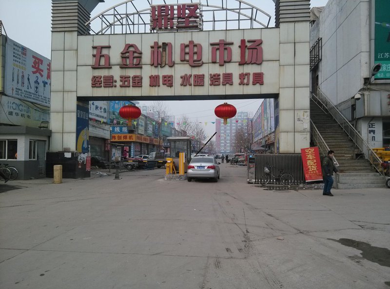 如何挑选适合的装饰材料？一张张精美的图片带你了解