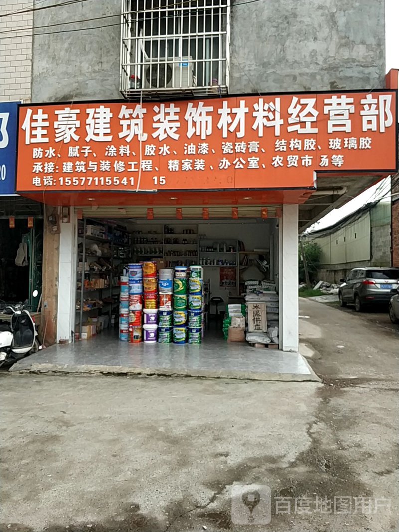五金机电名称大全，让你轻松掌握各类常用工具